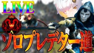 【Apexモバイル】ソロプレマスランク【エーペックスレジェンズ】【APEXMOBILE】【 【白金 レオ】