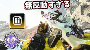 強化された『ダブルタップG7』がマジで無反動な件【APEX LEGENDS】