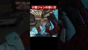 PADで出来る最強のキャラコン【APEX/エーペックス】#Shorts