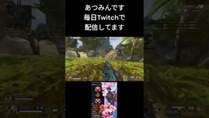 こんにちはPADプレのあつみんです。#apex #apexlegends #エーペックスレジェンズ #shorts