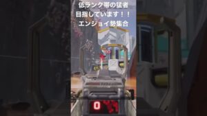 エンジョイ勢集合!#PS5 #apex  エペ #エーペックス