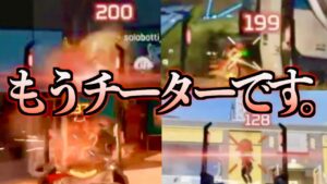 3年間R-99を使い続けたらコーンバターのようなエイムを手に入れてしまいました。【クリップ解説】【APEX LEGENDS】