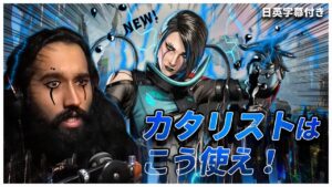 【カタリスト使うなら必見!!】世界一ためになるShivのカタリスト触り動画!Shivはどうカタリストを使う?【日英字幕付き】