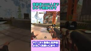 マスティフ戻ってきたZE#エーペックス