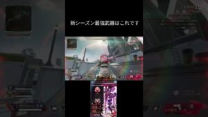 最強武器です #リニア #apexlegends #エーペックス #apex#shorts