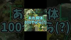そんなpay to winがあってたまるか#ApexLegends #shorts #エーペックスレジェンズ