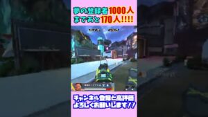 親指三人組キャラコンでボコボコにした#エーペックス#shorts