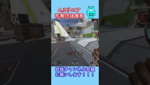 フラトラサイレント上方修正された?#エーペックス #shorts