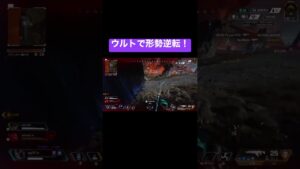 エーペックス カタリストウルトの使い方! #shorts