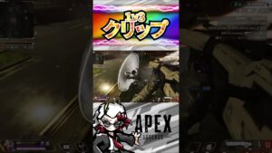 漁夫返り討ち#shorts 【Apex/エーペックス】