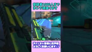 切り返し壁ジャンの使い方#エーペックス