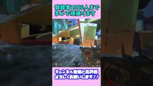世界一かっこいいフリックセンチネル#エーペックス