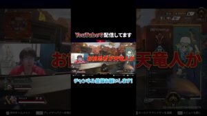 また面白いコメント集が戻ってきたww #shorts #apex #エーペックスレジェンズ