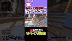 【エーペックス】ショットガン縛りが鬼畜すぎるってwww