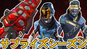 シーズン16ではコレクションイベントが三種類開催!?バトルパス判明!史上最強の超激レアスキン「ヒートシンク」登場!?【スーパーレジェンド】【リーク】【APEX LEGENDS/エーペックスレジェンズ】