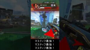 1HPで1v1勝つ武器があるんですよね。。【APEX エーペックスレジェンズ】 #Shorts キーマウ