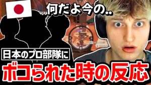 「2発でやられた..?」日本人プロ達に一瞬で倒された時のMandeの反応!! 【クリップ集】【日本語字幕】【Apex】