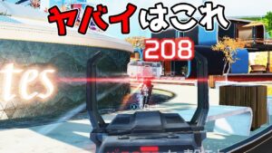 【22kill】2倍CARが強すぎる事に気づいてしまった…【APEX LEGENDS】