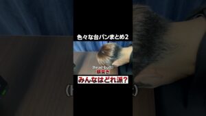 色々な台パンまとめ2www #shorts #apex #エーペックスレジェンズ