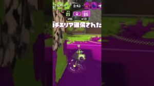 【ドラッグショット】今更スプラ3買ったけどハマりすぎてエーペックスできん