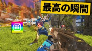 【最高の瞬間30選】バグで生まれた「トリプルタップトリガー」を使う瞬間!神業面白プレイ最高の瞬間!【APEX/エーペックス】