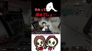 3タテは3タテでしょ⁈ #エーペックスレジェンズ #live #キル集#クリップ