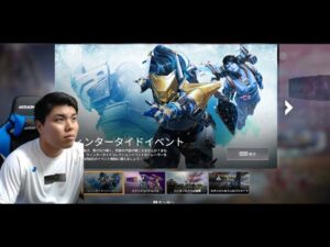 【APEX】今井さんとエーペックス