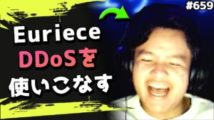 【もはや日常】ラグの中での戦闘に慣れ始めてきたAPEXプロプレイヤー! #659 海外配信者ハイライト【日本語訳つき】#Apex  #エーペックス #クリップ集