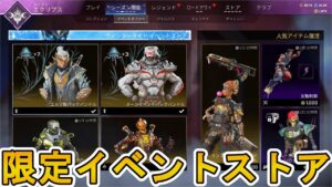 最強の超激レアスキン「ランブルレディー」が再販!!「ワインレッドの騎士」も絶対見逃すな!!【コレクションイベント】【プレステージスキン】【リーク】【APEX LEGENDS/エーペックスレジェンズ】