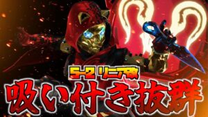【最強数字感度】プレデターも認める吸い付き抜群!『5−2リニア改』を徹底解説‼︎【APEX LEGENDS】【エーペックスレジェンズ】