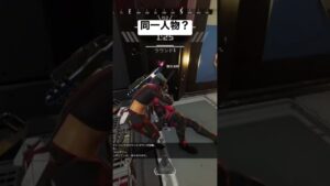 【APEX】同じ試合の同じ人物とは思えない【エーペックス】#うぇるくれ #apexlegends #エーペックスレジェンズ