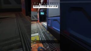 【APEX】ボルスターってなに?【エーペックス】#うぇるくれ #apexlegends #エーペックスレジェンズ