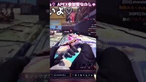 ヤダヤダ発狂APEX #shorts #エーペックスレジェンズ #女性vtuber #apex #女性ゲーム配信 #エペ #vtuber #apex配信