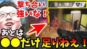 【APEX】リスナーコーチング企画!1on1の撃ち合い最強だけどもっと「○○」も考えれたらもっと強くなれるぞ!【shomaru7/エーペックスレジェンズ】
