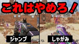 【APEX】これが1番エイムがよくなり弾が当たります【shomaru7/エーペックスレジェンズ】