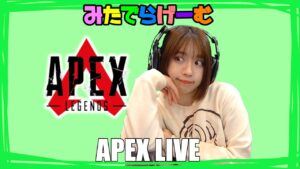 APEXライブ配信!プラチナランクエーペックスLive!〈APEX/STEAM版〉
