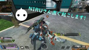 【APEX】NIRUさんが仲間にきたのでチャンピョン取ります【エーペックスレジェンズ】