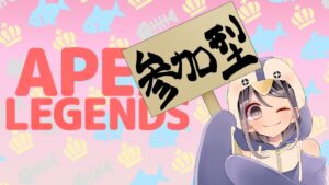 【APEX】参加型♡カジュアル♡ハンマーチャレンジ!【Vtuber】エーペックスレジェンズ