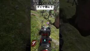 【APEX】ダイヤ帯でも通用するの嬉しい【エーペックス】#apexlegends #エーペックスレジェンズ #うぇるくれ
