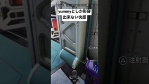 【APEX】オイチィ!!ヤミィ!!カンシャカンシャンクス!!【エーペックス】#apexlegends #エーペックスレジェンズ #うぇるくれ