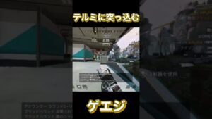 APEXゲエジのリコリコed【APEX】 #apex #apexlegends #エーペックスレジェンズ #shorts #リコリスリコイル