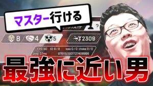 【APEX】リスナーコーチング企画!君すごくエイムはいいからあとは報告ができれば最強になれるぞ!【shomaru7/エーペックスレジェンズ】