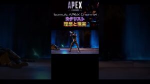 【APEX】カタリストの理想と現実【エーペックス】#shorts