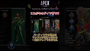 【APEX】これが今のダイヤランク帯の現状です…【エーペックス】#shorts