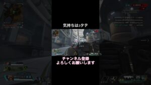 【APEX】騙されたなぁ!【エーペックスレジェンズ】#shorts