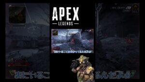 【APEX】【ゆっくり】ランクも給料も上がらない男【エーペックス】#shorts