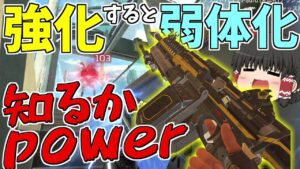 アタッチメントを付けると弱くなる?それでも最強はディボーション!!【Apex Legends/エーペックスレジェンズ】【ゆっくり実況】180日目