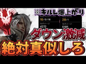 【Apex】上手い人は全員これを意識してます #apex
