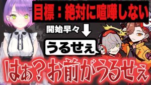 トワさんが掲げた目標は開始早々で失敗しました【スパイス一家/CRカップ/Apex/エーペックス】
