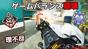 ホライゾン×EVA-8=ゲームバランス崩壊【APEX LEGENDS】
